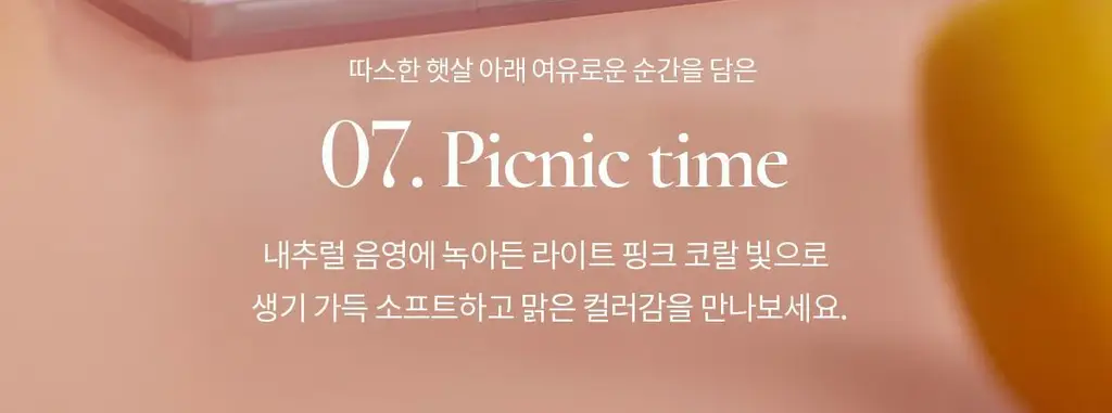 [NEW컬러] 뮤드 숄 모먼트 아이섀도우 팔레트 8종 중 택1 상세페이지 63